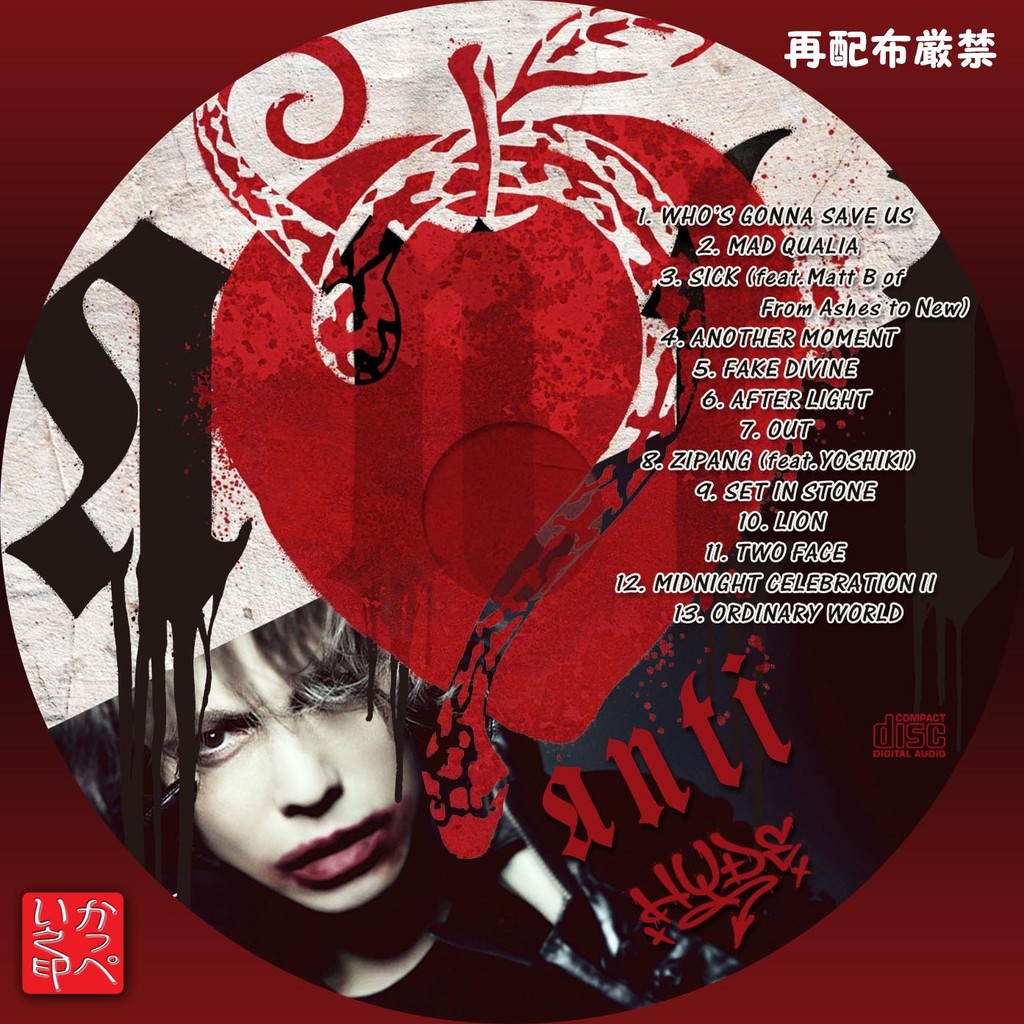 かっぺいが作ったラベルとかいろいろ Hyde かっぺいが作ったラベルとかいろいろ Hyde