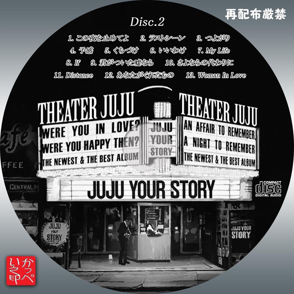 JUJU ARENA TOUR 2021 「YOUR STORY」 blog.knak.jp JUJU ARENA TOUR 2021 「YOUR STORY」 blog.knak.jp