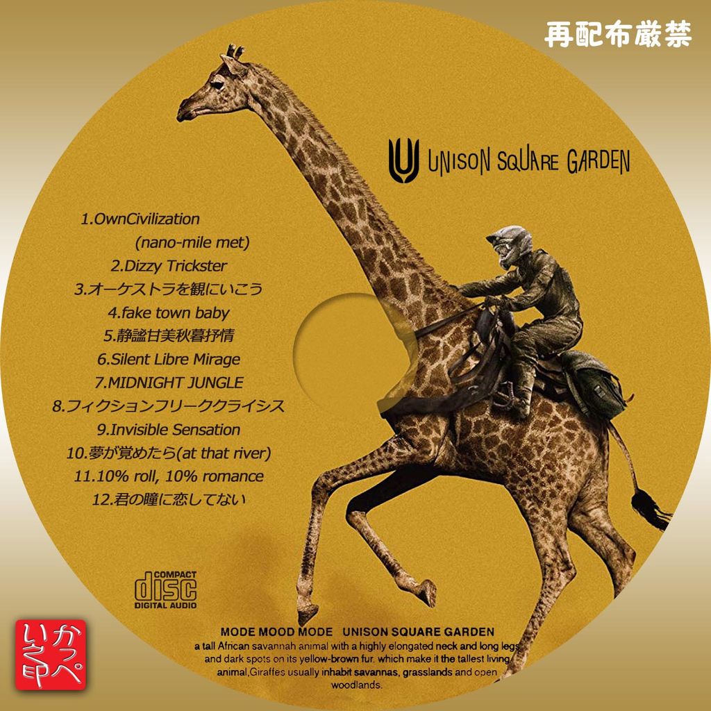 UNISON SQUARE GARDEN ユニゾン DVD 2016 Amazon.co.jp: UNISON SQUARE GARDEN TOUR 2016 Dr.Izzy at