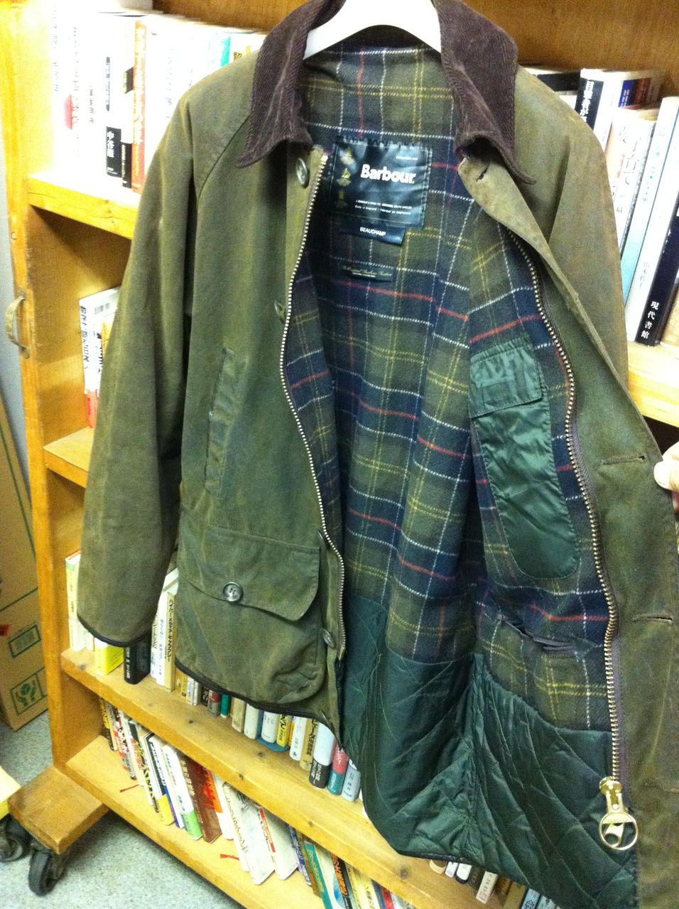 barbour beauchamp