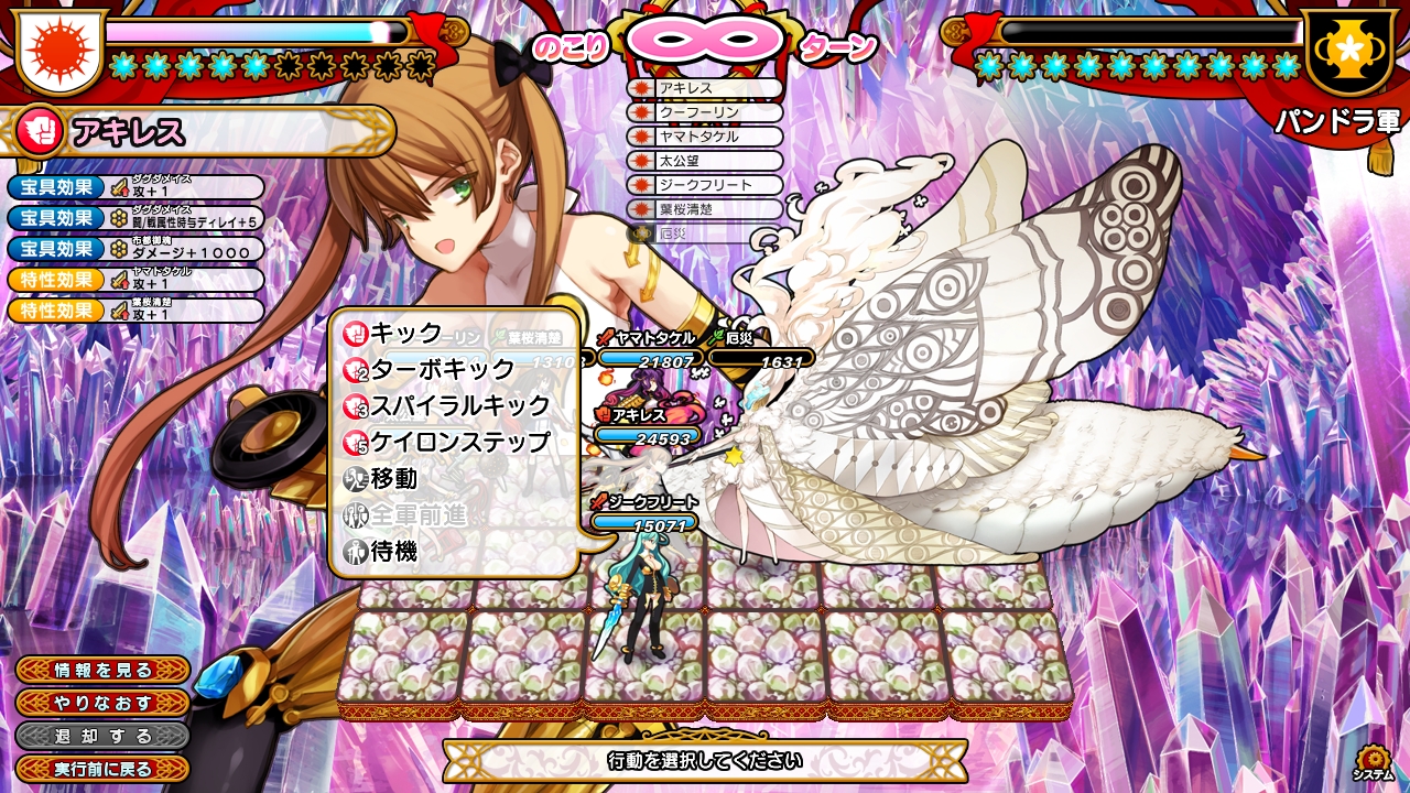 英雄戦姫gold 感想 じゃこさんのだらーん 英雄戦姫gold 感想 じゃこさんのだらーん