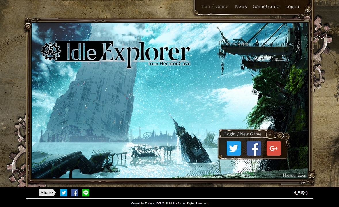 Hecatoncave技術を用いた新しいブラウザゲーム Idleexplorer の紹介 じゃこさんのだらーん