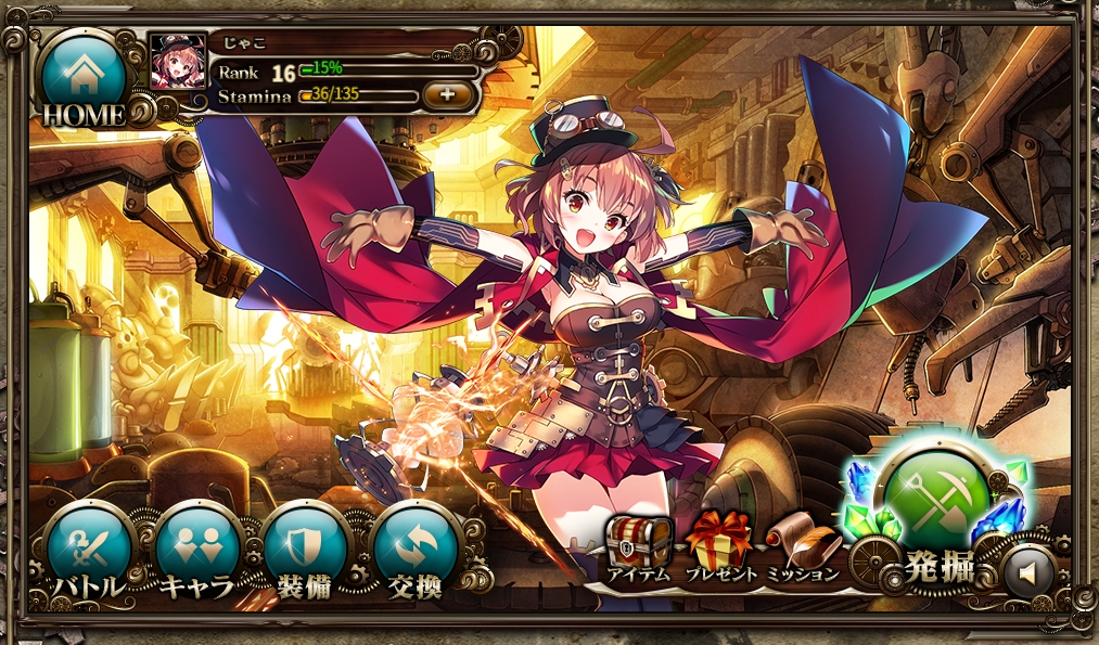 Hecatoncave技術を用いた新しいブラウザゲーム Idleexplorer の紹介 じゃこさんのだらーん