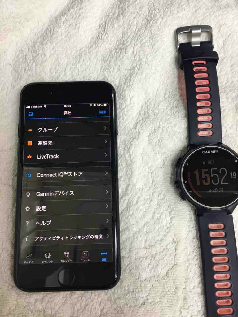 いラインアップ ガーミンForeAthlete735XTJ mandhucollege.edu.mv