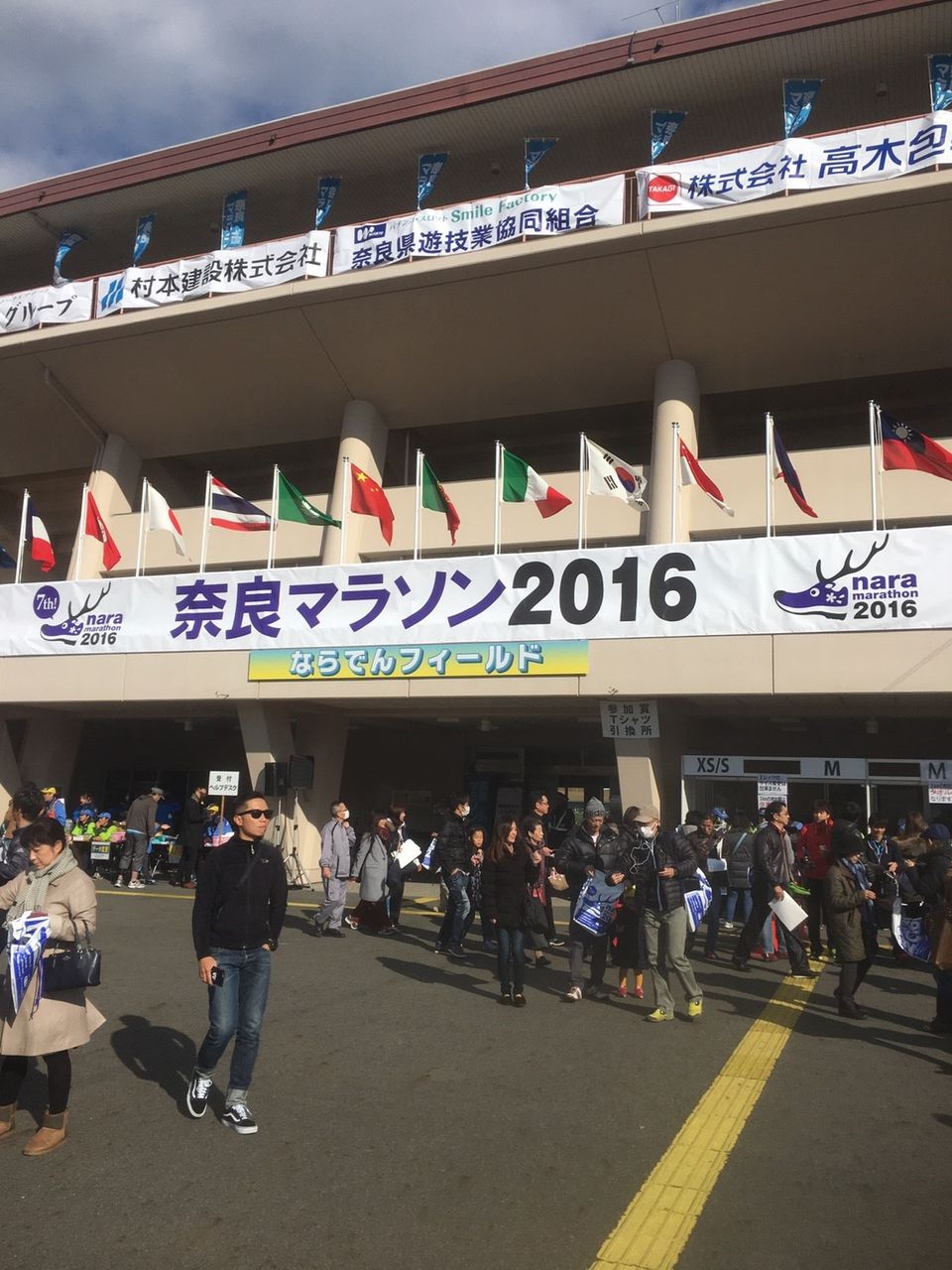 第7回 奈良マラソン 初参加 1 Karkarの とりあえず走っとく