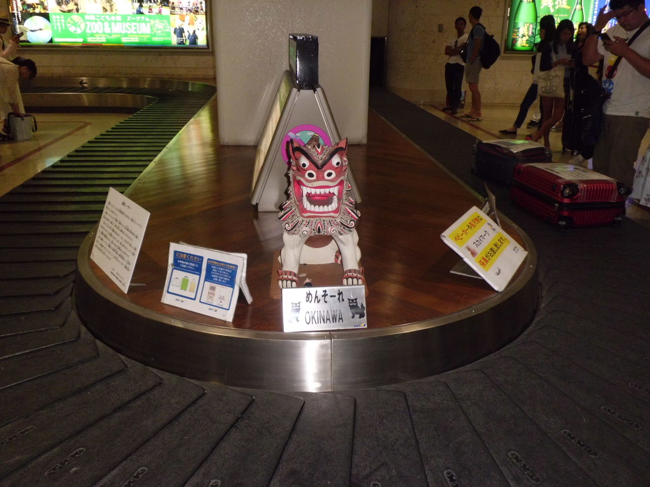 17沖縄旅行 1 エイサーに泡盛 Karkarの とりあえず走っとく 17沖縄旅行 1 エイサーに泡盛 Karkarの とりあえず走っとく