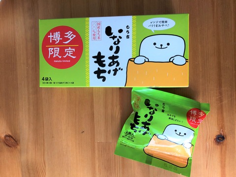 0113mochi1