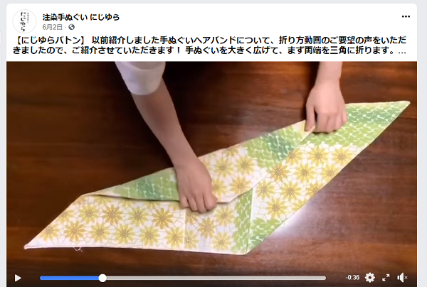 首に巻くより快適 手ぬぐいを使った汗対策を見つけた カラノヨリミチ 首に巻くより快適 手ぬぐいを使った汗対策を見つけた カラノヨリミチ