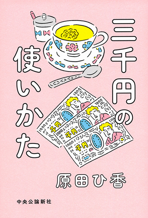 0109book