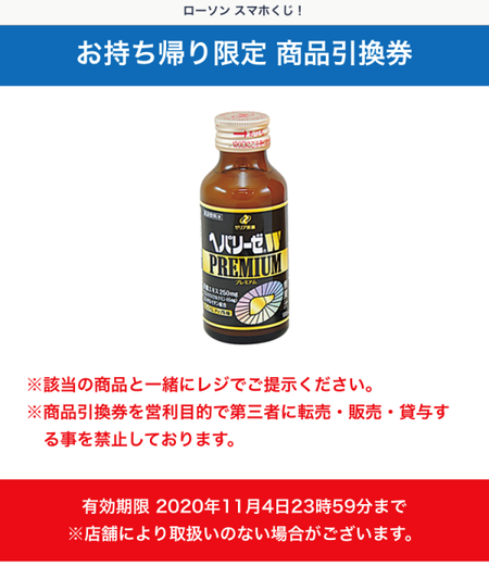 201016_kuji