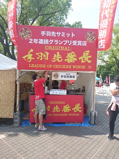 名古屋の唐揚げブログ 名古屋のカラアゲニスト 名古屋の唐揚げブログ 名古屋のカラアゲニスト