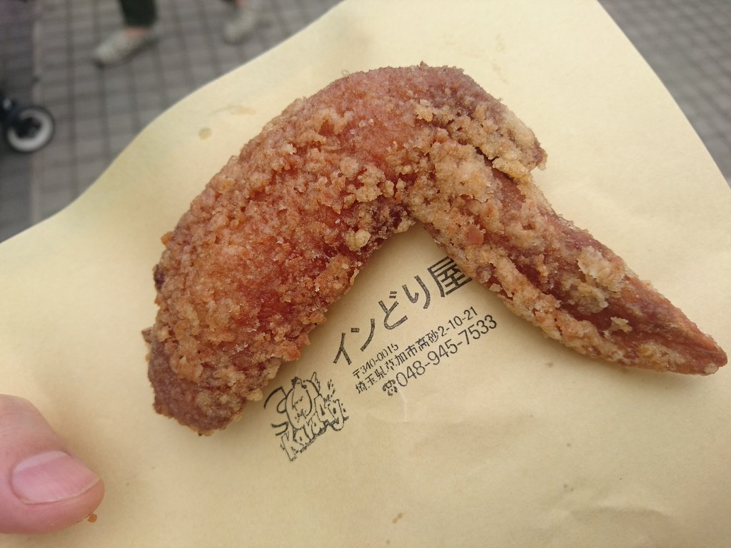 手羽先サミット17に行ってみた 3日目 名古屋の唐揚げブログ 手羽先サミット17に行ってみた 3日目 名古屋の唐揚げブログ