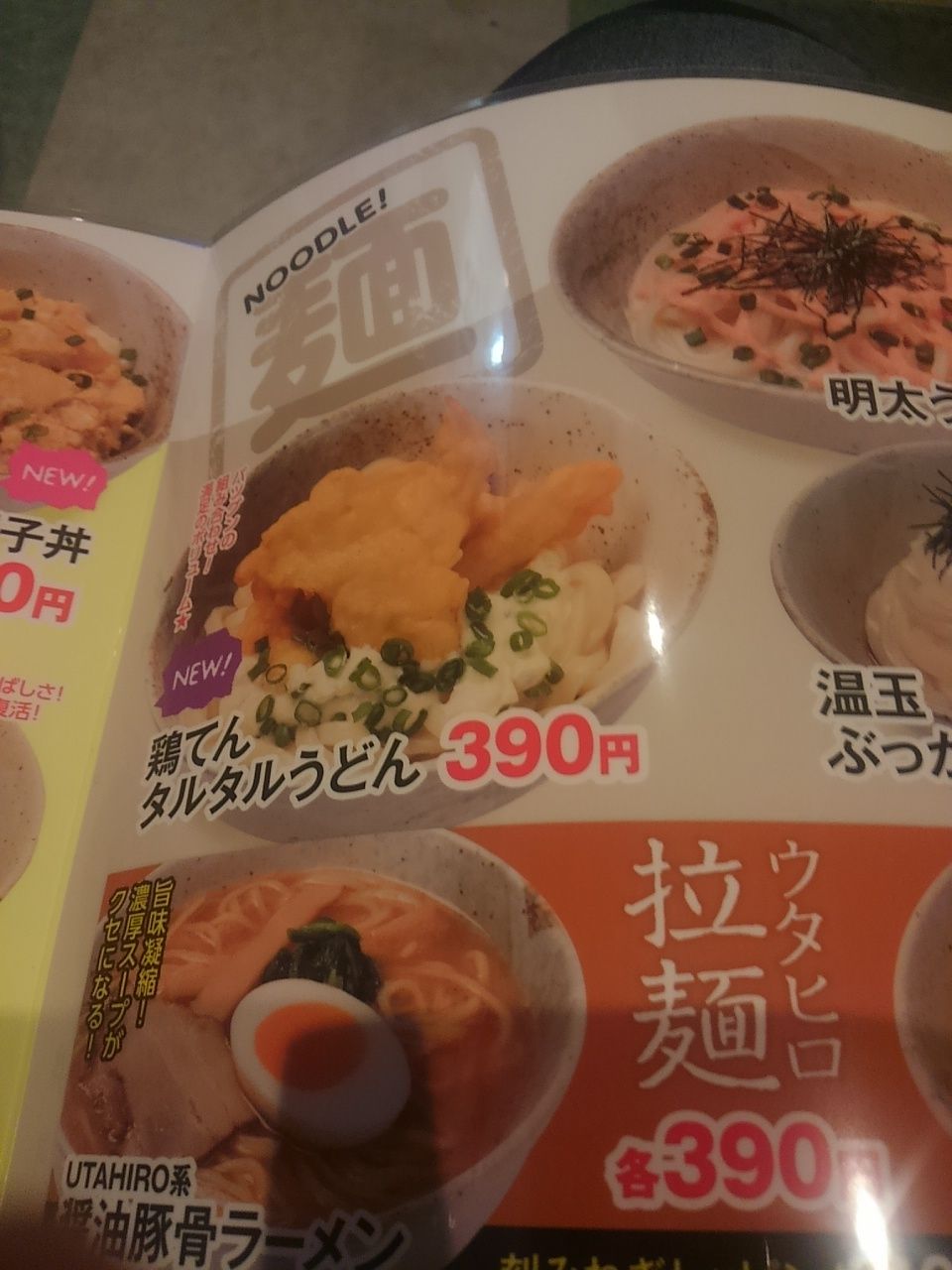 カラオケ歌広場京成千葉中央駅前店 カラオケ店を語るブログ カラオケ歌広場京成千葉中央駅前店 カラオケ店を語るブログ