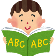 english_book_boy