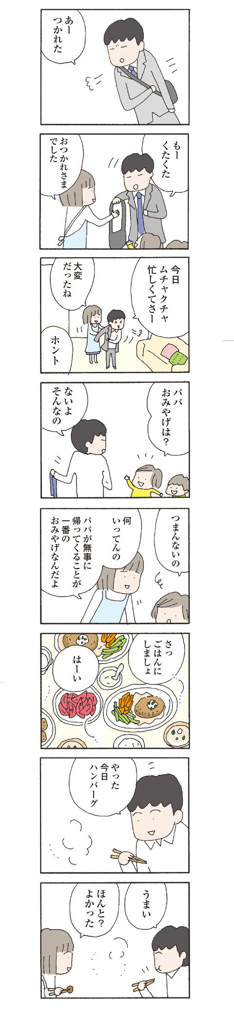6443ffd