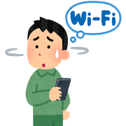 wifi_no