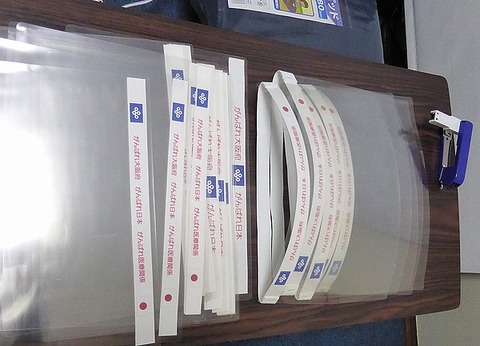 A4ラミネートで作る作業中