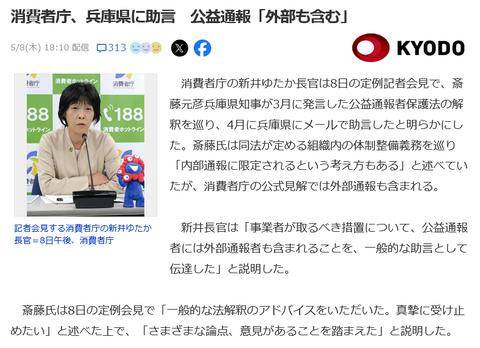 新井ゆたか違法