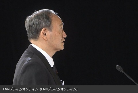 菅前首相友人代表弔辞