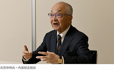古賀伸明