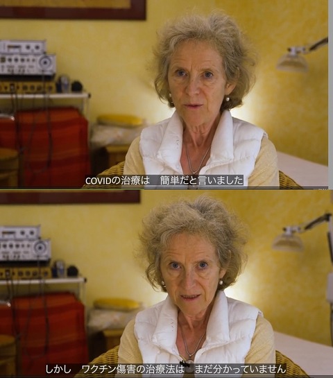 コロナ治療は簡単だがワクチン副作用の治療法は無い