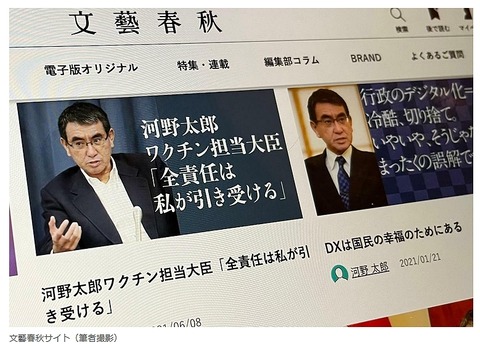 河野ブロック太郎