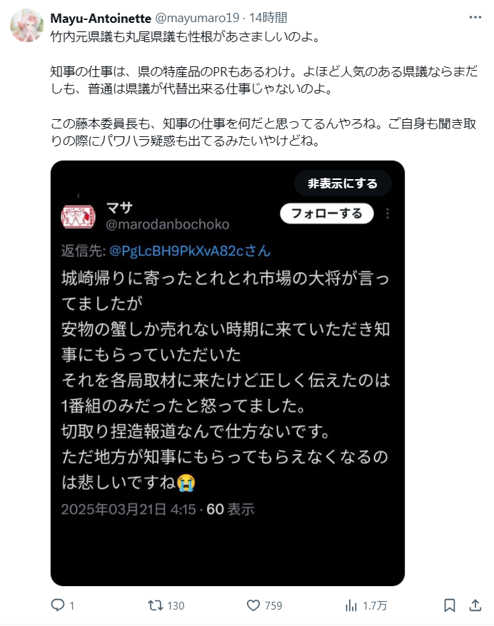 https://livedoor.blogimg.jp/karadajiku/imgs/1/6/16f9845d.png