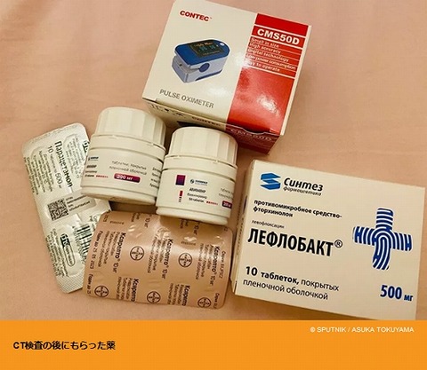 モスクワの日本人2