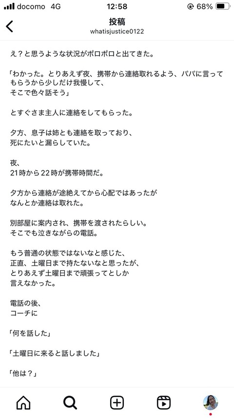 やきゅう11