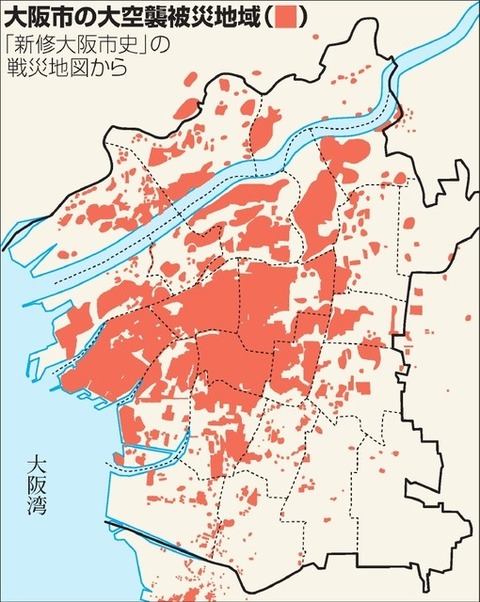 大阪の被災地域