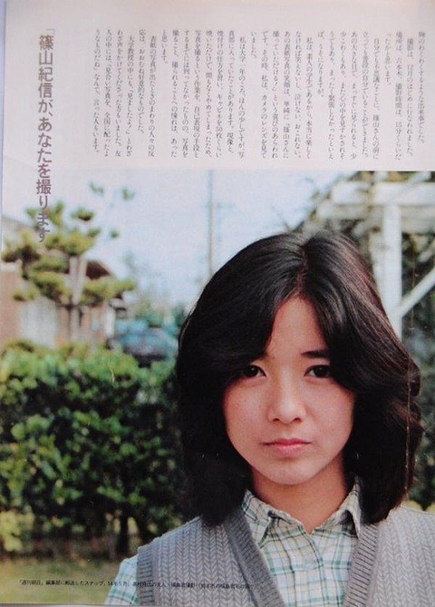 宮崎美子応募写真