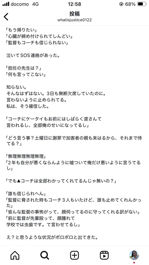やきゅう10