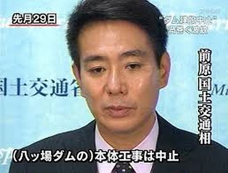 民主党の日本破壊工作6