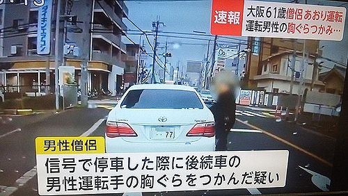 僧侶が袈裟着てドリャ ワレェ 身体軸ラボ シーズン2 僧侶が袈裟着てドリャ ワレェ 身体軸ラボ シーズン2