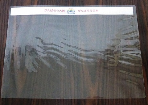 フェイスシールドラミネート後