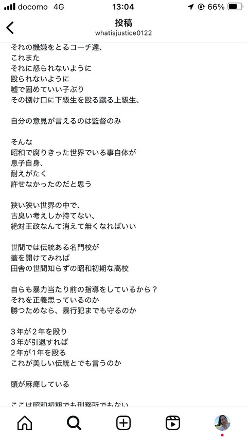 やきゅう22