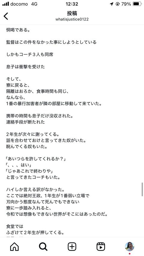 やきゅう08