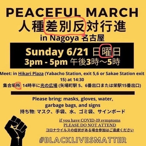 中国漢字の略字体が使われているポスターです