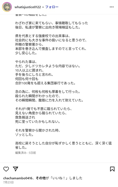 やきゅう30