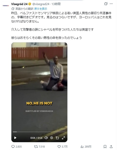 消されました
