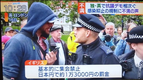 イギリスで都市封鎖反対デモ