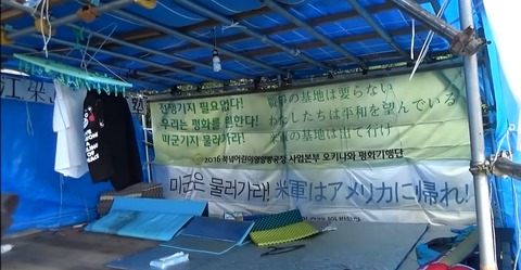 ハングルと中国の漢字とわずかな日本語