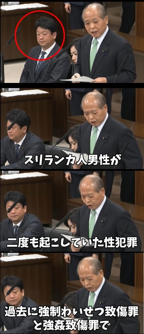 宗男正論