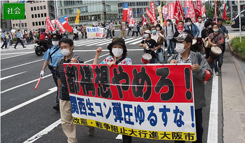 都構想反対派は関西生コンの仲間