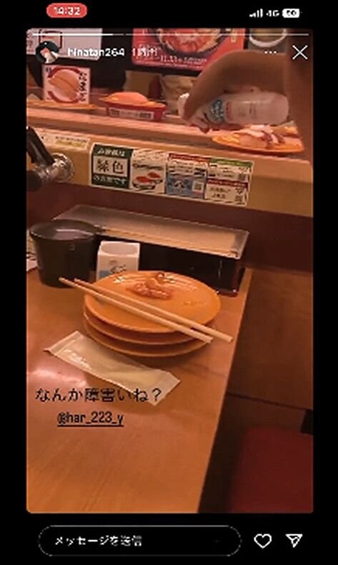 消毒薬スプレーを寿司にかけるテロ