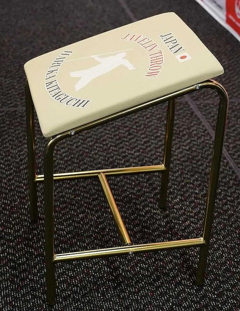 北口選手の椅子