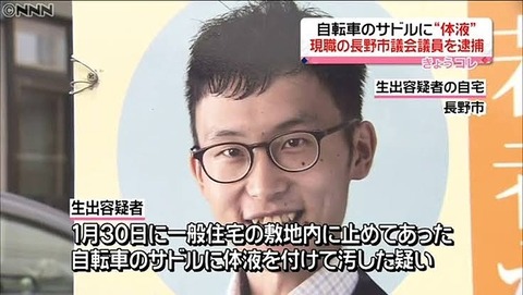 日本共産党03