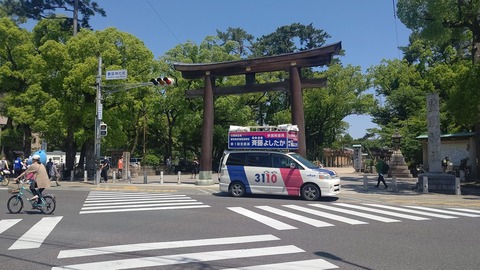 鳥居の前駐車が平気な立憲