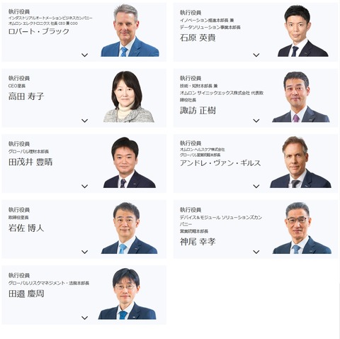 オムロン経営陣03