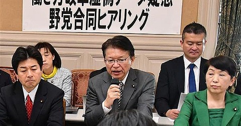 呼びつけてヒアリングという吊し上げパワハラ